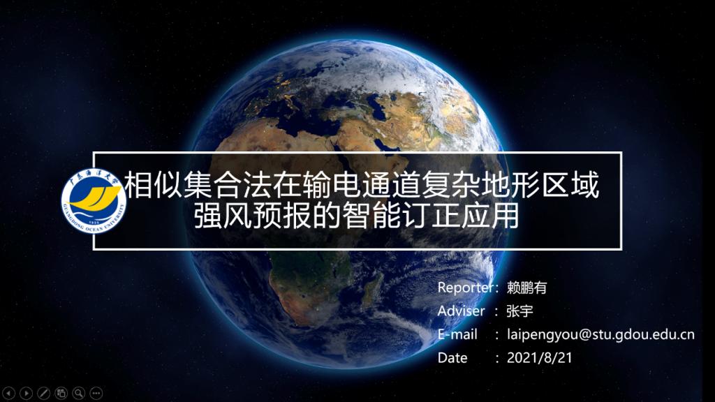 av在线看