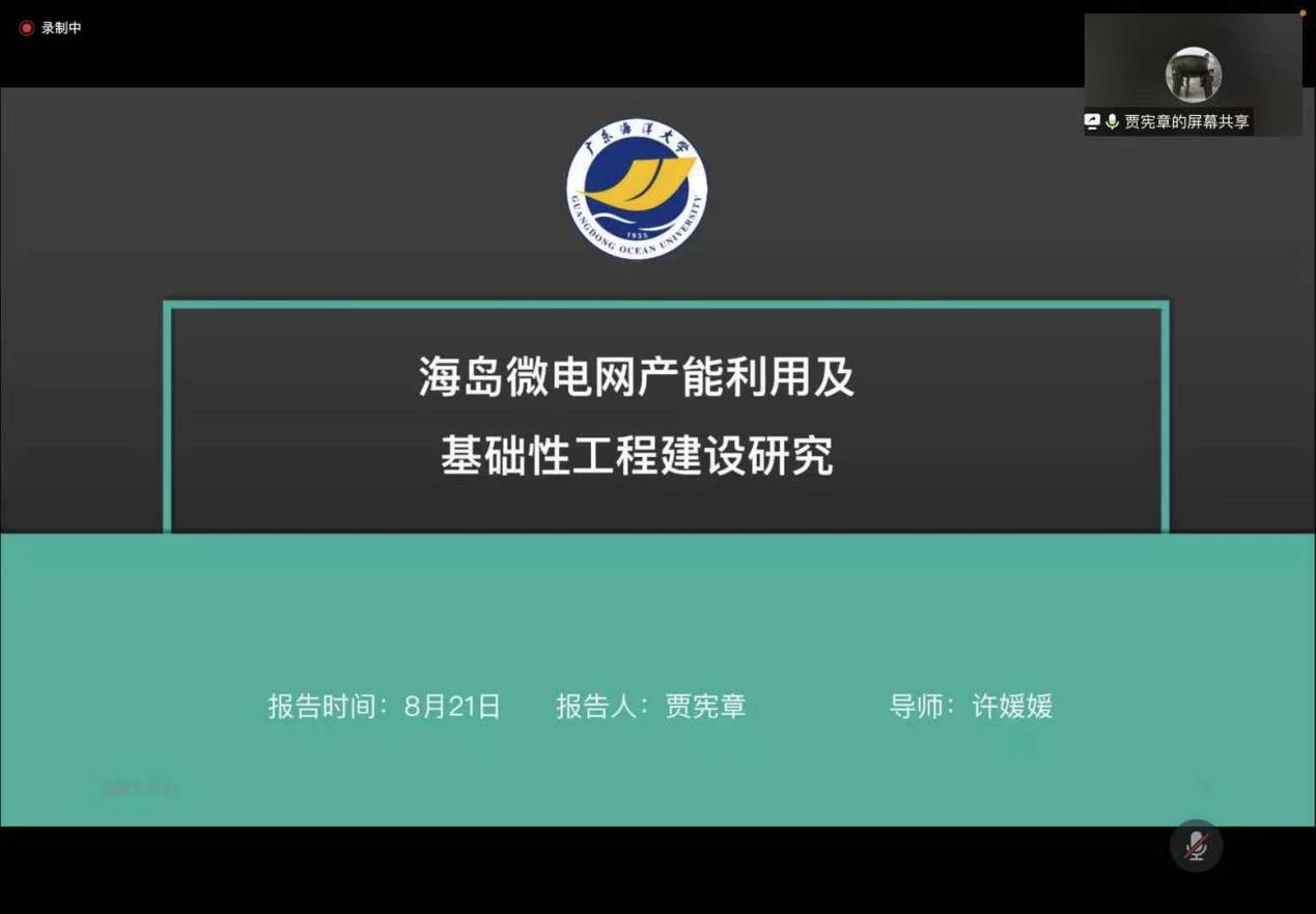av在线看