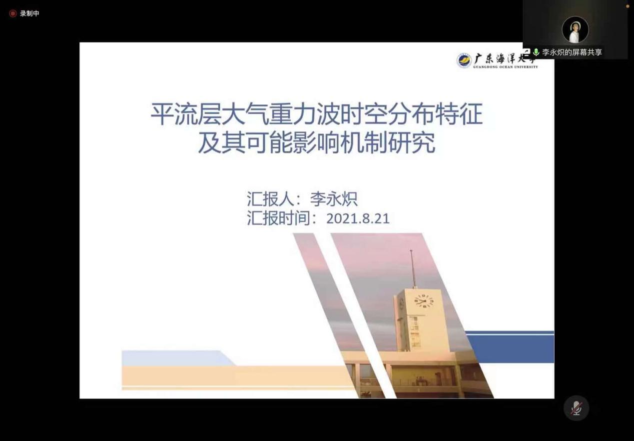 av在线看